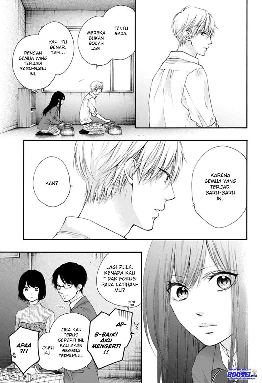 Kono Oto Tomare!